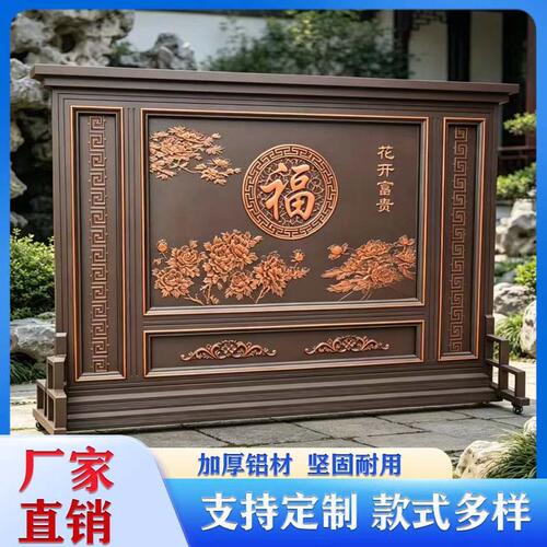 铝板浮雕中式壁画影壁墙屏风