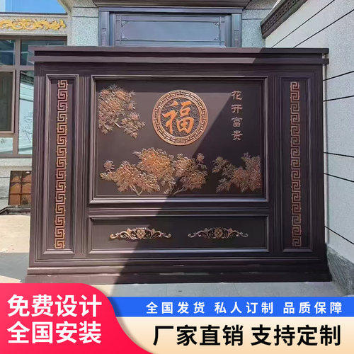 铝合金背景墙中式铝艺屏风