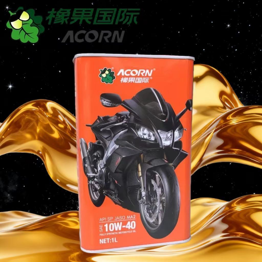 橡果国际全合铁桶机油