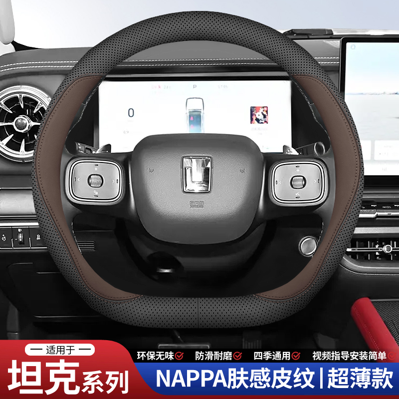 江淮大众思皓e10 花仙子x4 X6 x8plus x7爱跑qx E40X方向盘套真皮