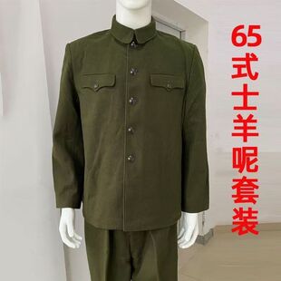 老式收藏正品65呢子套装黄绿色中山领毛呢子套装怀旧收藏