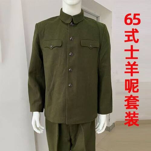 中山服老货怀旧套装正装