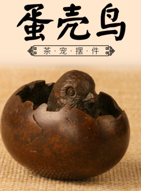 摆件定做复古模型金属工艺品