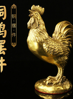 铜鸡报晓铜鸡厂家铜制公鸡家居摆件防桃花铜公鸡摆件厂家直销