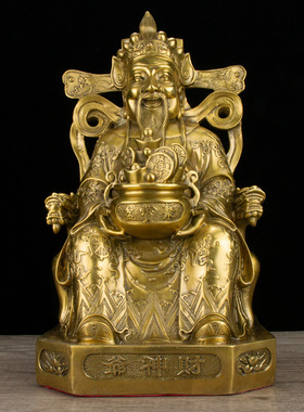 铜财神爷佛像纯铜文财神柜台摆件家用店铺开业供奉大号聚财固宅