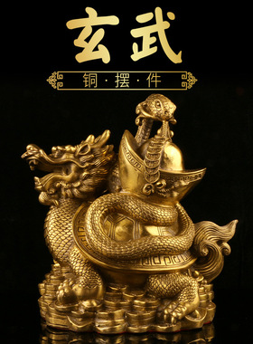 精工龙龟玄武书房办公室装饰品