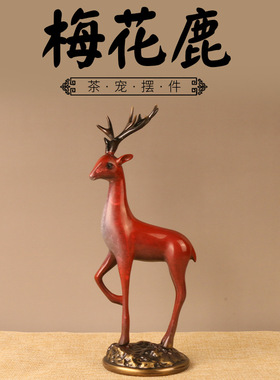 办公室动物工艺摆件