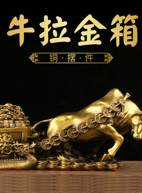 居家生肖创意工艺品