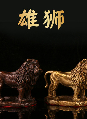 黄铜摆件风水实心工艺品