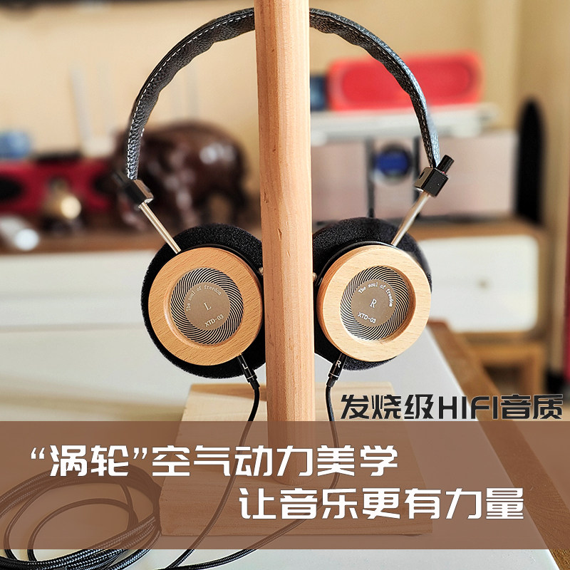 头戴式有线hifi发烧耳机文艺复古
