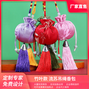 新款端午艾草干花香包香囊空袋随身古风荷包汽车香袋袋子可做logo