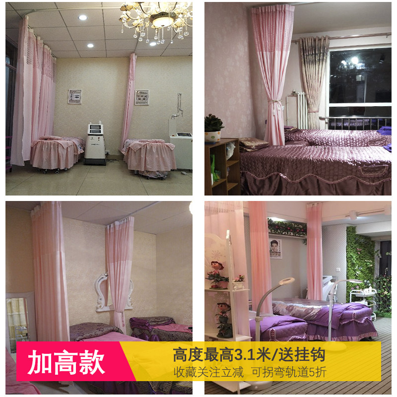 定制3.1米高美容院隔断帘 医院医用隔帘 床位隔断拉帘加厚遮挡帘