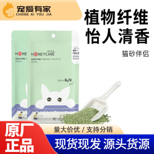 好命天生豆腐猫砂伴侣200g可溶解
