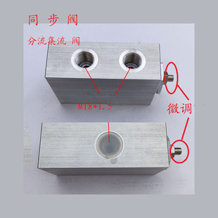 00两双向油缸同升同降 可调式 液压双向同步阀 分流集流阀FJF06