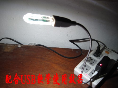 Lampe USB - Ref 381342 Image 5