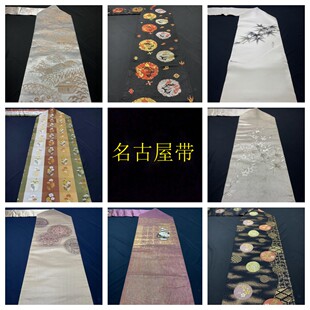 中古正绢西阵织日式和服名古屋带手工腰带金澜真丝DIY面料