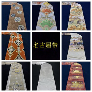 中古正绢西阵织日式和服名古屋带手工腰带金澜真丝DIY面料
