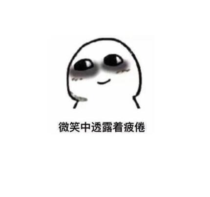 熬夜党狂喜！瑞士眼霜把我的熊猫眼救回来了！
