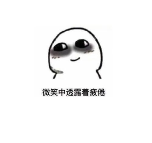 熬夜党狂喜！瑞士眼霜把我的熊猫眼救回来了！