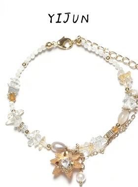 2025新款女轻奢精致枫叶碎石手链