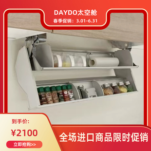 日本骊住橱柜厨房下拉篮日本原装进口太空舱调料收纳置物架DAYDO