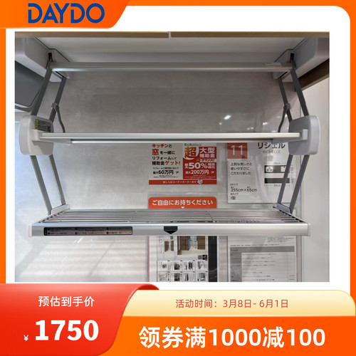 DAYDO日本进口铝合金调料碗碟收纳架双层置物架沥水架骊住下拉架