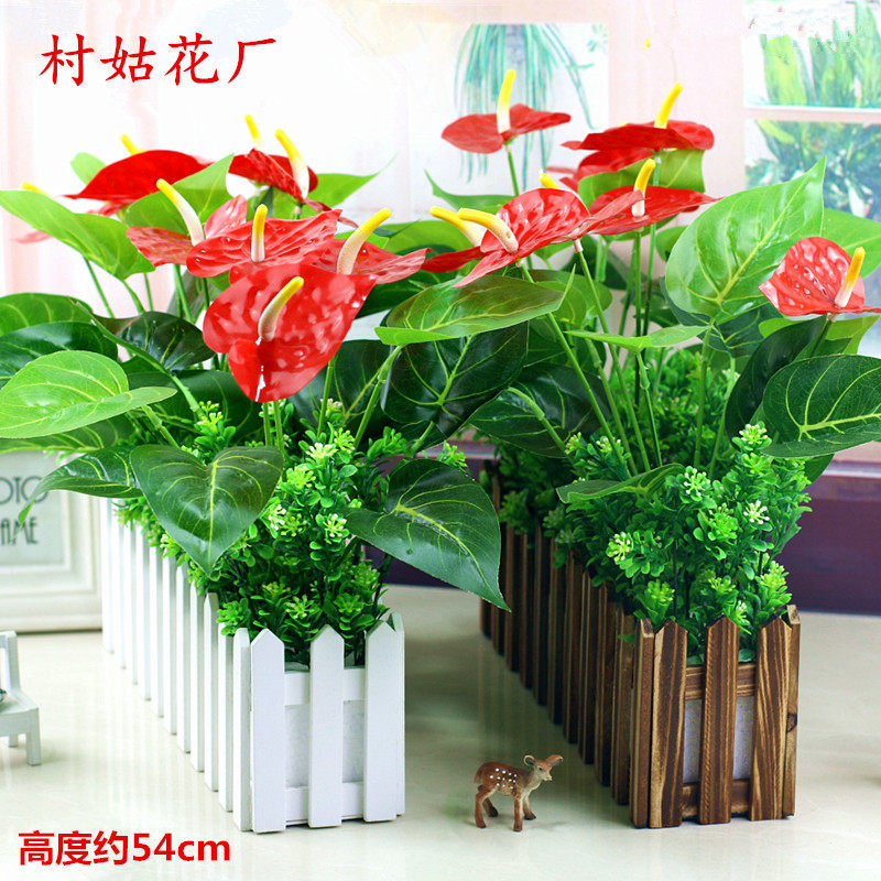 仿真绿植红掌假花木栅栏套装客厅装饰绿色植物落地假盆栽摆设盆景