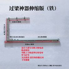 窗帘轨道过梁神器直轨轨道导轨手动横梁电动包梁阳台支架配件伸缩