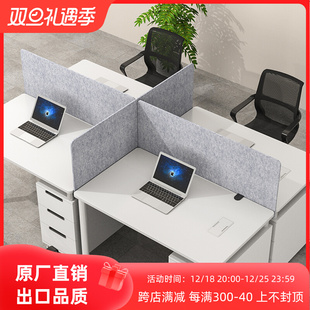 办公桌面隔断屏风工位吸音遮挡学生书桌防飞沫隔离板遮光遮阳挡板