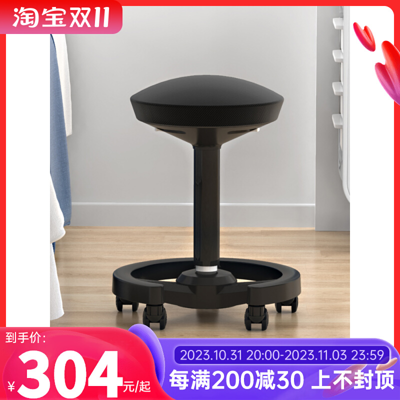 移动工作凳吧台椅家用移动升降人体工学办公椅圆凳美容美发转椅