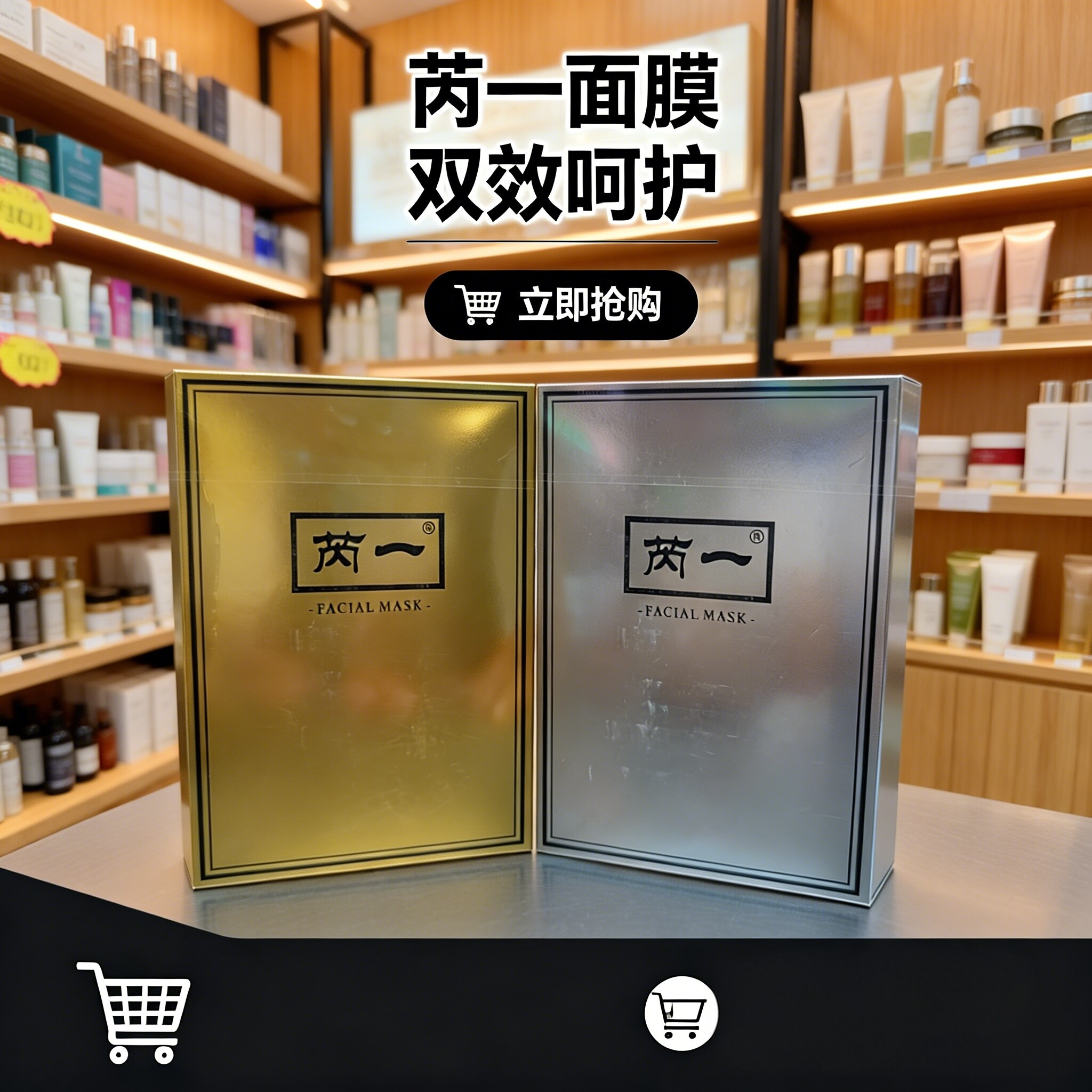 芮一贴片面膜10片装提亮紧致保湿