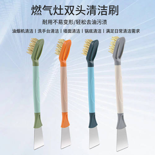 不锈钢双头厨房用刷去油污耐用