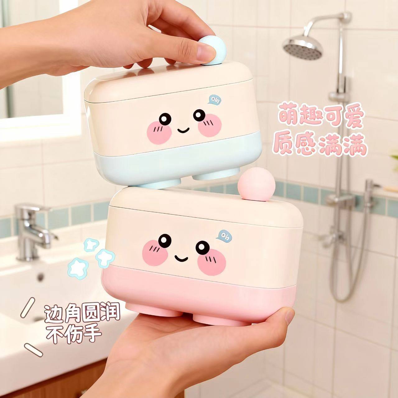 可爱肥皂盒家用卫生间学生宿舍双层沥水香皂盒便携带盖香皂收纳盒,家庭/个人清洁工具,皂盒,淘宝优惠券,粉丝福利购,淘宝优惠卷