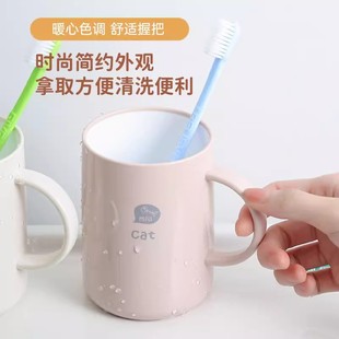 家用 漱口杯学生宿舍高颜值刷牙情侣牙杯牙刷牙具洗漱牙缸杯子套装