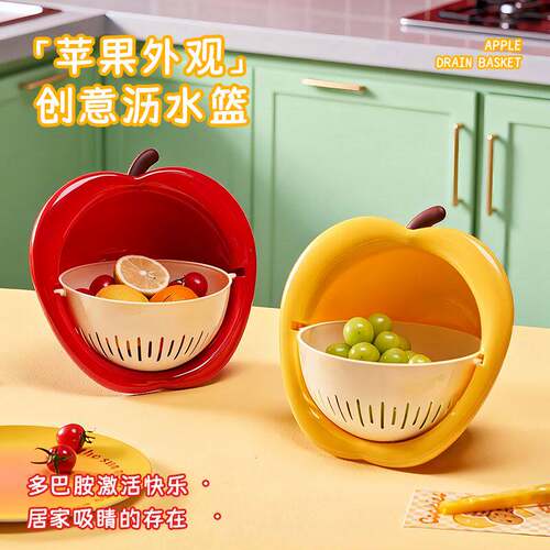 家用厨房双层多功能沥水篮