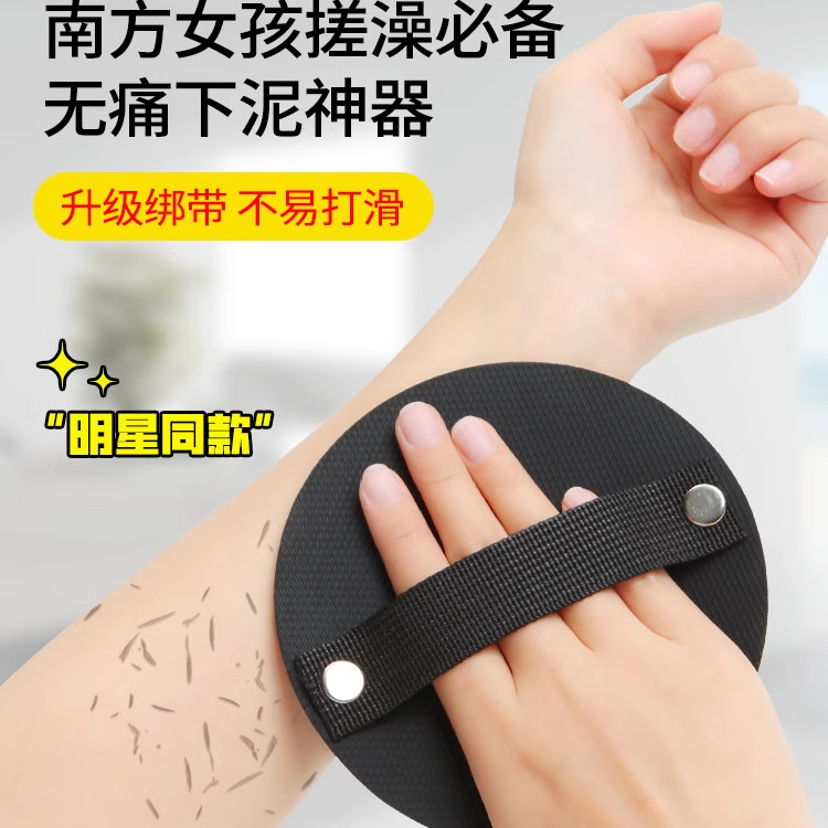 搓澡神器女士专用老汤搓澡巾