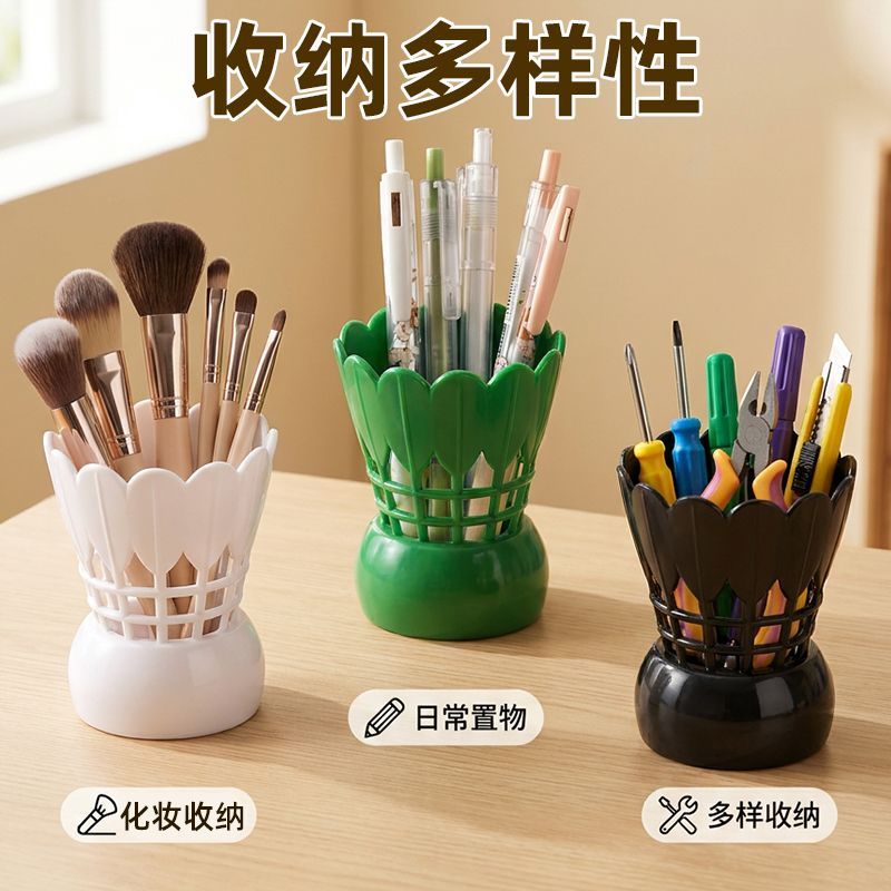羽毛球笔筒桌面收纳高颜值
