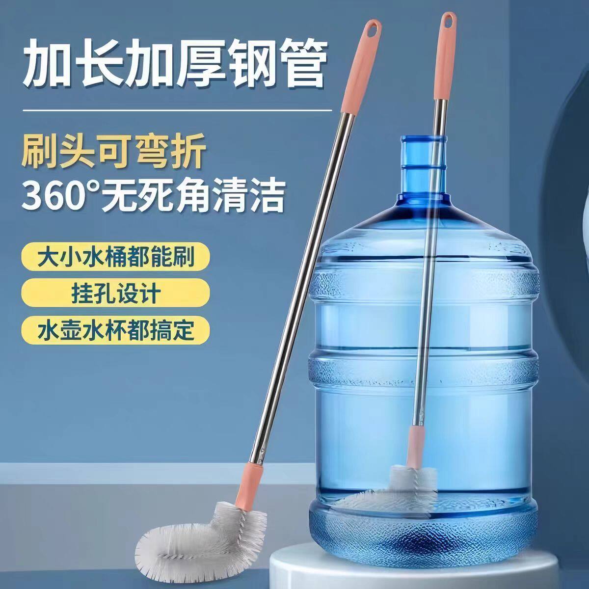 水桶刷子纯净水桶专用刷矿泉水桶装水洗饮水机桶长柄软毛清洁桶刷