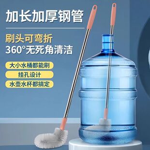水桶刷子纯净水桶专用刷矿泉水桶装水洗饮水机桶长柄软毛清洁桶刷