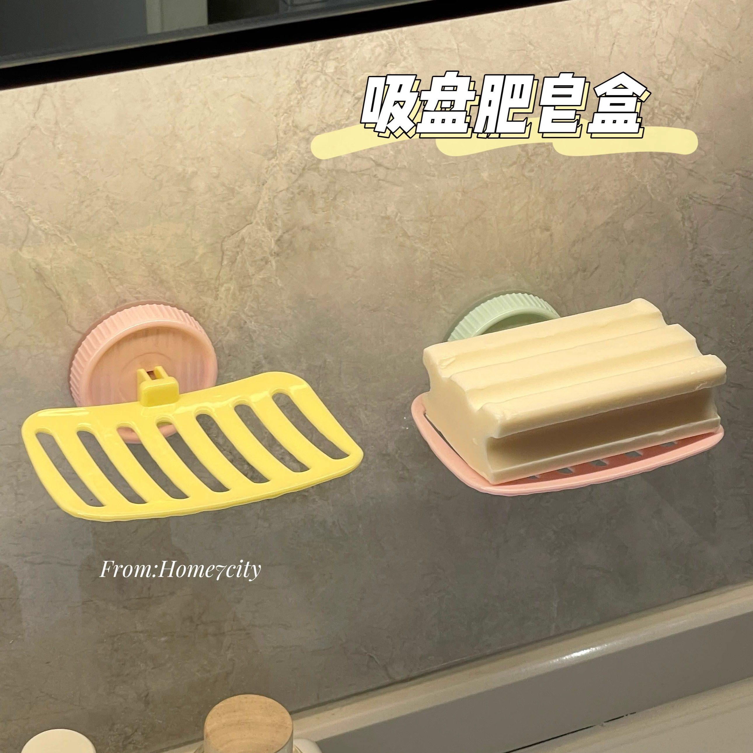 吸盘式壁挂肥皂盒免打孔浴室可沥水香皂盒牢固强力卫生间收纳好物