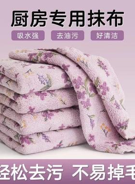 紫色碎花款珊瑚绒抹布厨房专用洗碗布擦桌布家政抹布一次性抹布