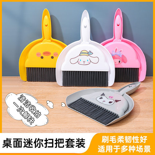 桌面迷你小扫把簸箕套装儿童用