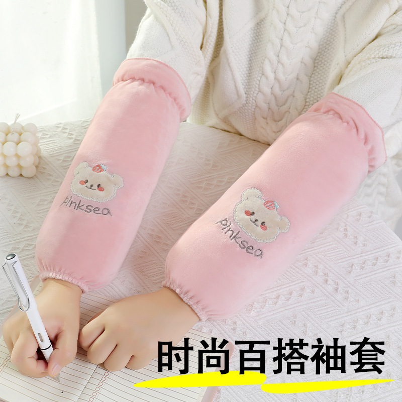 新款袖套秋冬女可爱套袖长款