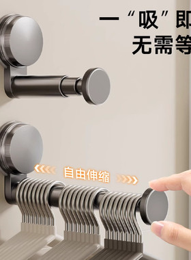 吸盘阳台衣架收纳神器免打孔家用多功能挂钩伸缩挂衣架墙上置物架