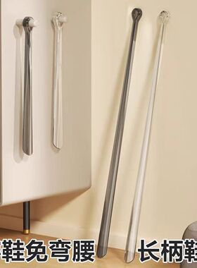 鞋拔子穿鞋神器长柄提鞋家用鞋把鞋溜子老人孕妇免弯腰辅助穿鞋扒