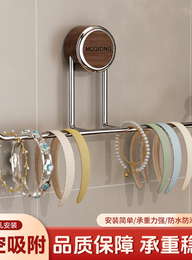 卫生间吸盘收纳架发圈发饰发夹发箍头绳挂钩家用浴室首饰收纳神器