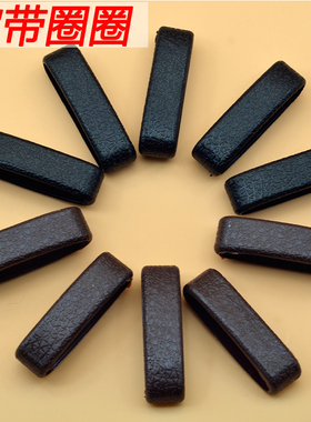 皮圈环带男生腰带扣扣配件裤带皮套固定高档环尾部固定圈黑色简约