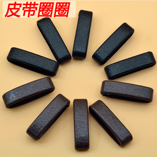 皮圈环带男生腰带扣扣配件裤带皮套固定高档环尾部固定圈黑色简约