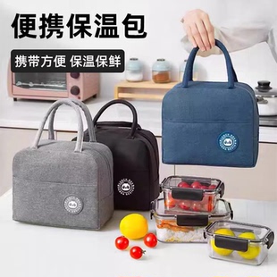 保温饭盒袋便当手提包上班族饭袋小学生便当袋午餐包铝箔手提便携