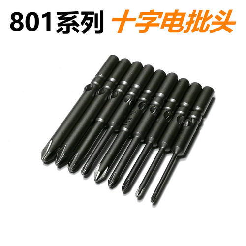 S2合金钢带磁性起子头十字LEANUO